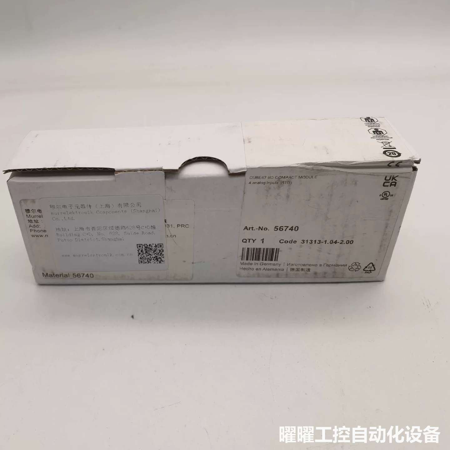 全新德国原装进口MURR 56740 CUBE67 I/O模