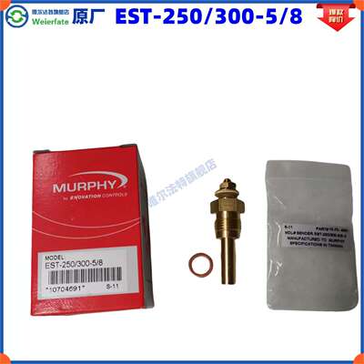 EST-250/300-5/8EST-250/300-5/8 300F MURPHY 3088 S-11 PART#10