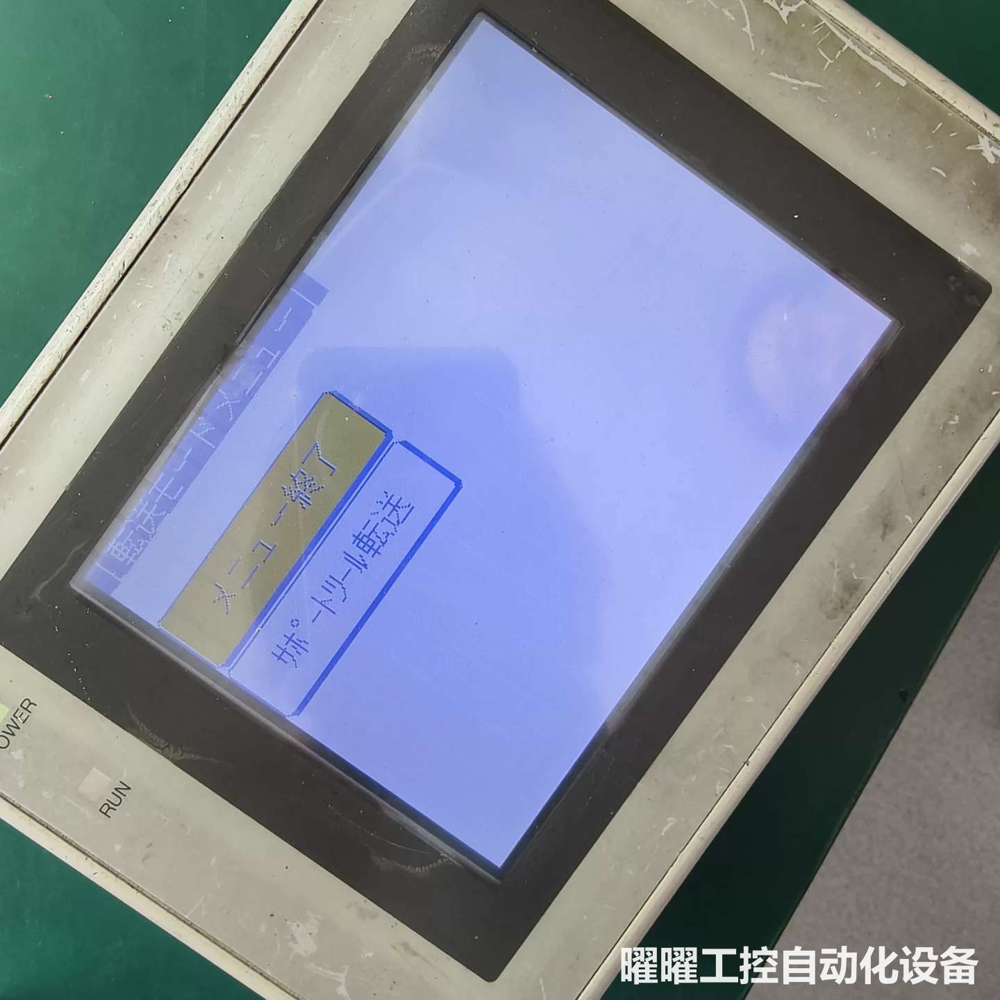 欧姆龙NT31C-ST141-V2触摸屏,拆机功能好,成色漂