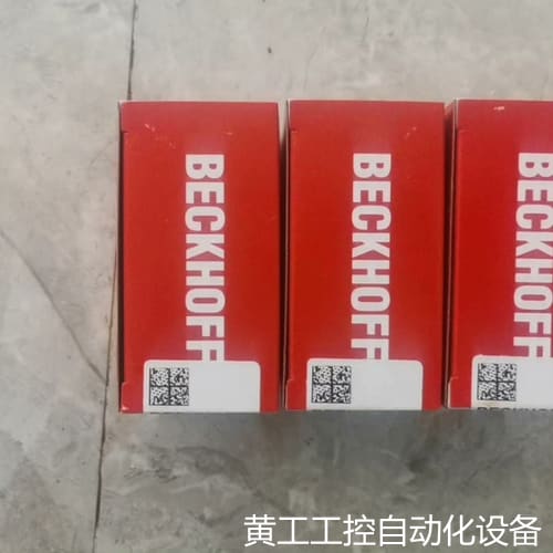 议价倍福模块 BK5250 全新 包装齐全 链接图片就是议价