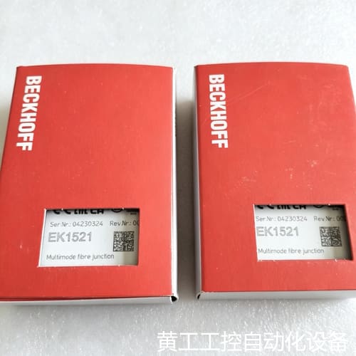 议价倍福BECKHOFF EK1521多模光纤接口模块议价