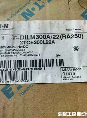伊顿接触器DILM300A/22(RA250) XTCE30