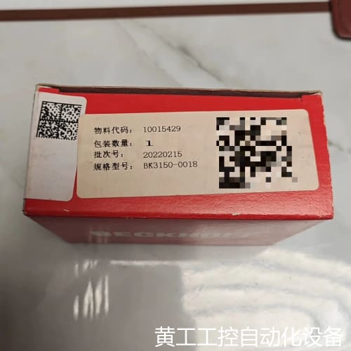 议价倍福 BK3150-0018 PROFIBUS总线耦合器,德议价