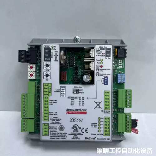 Automated Logic Corporation SE
