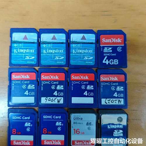 闪迪SanDisk SD卡 4G/8G/16G打包处理200