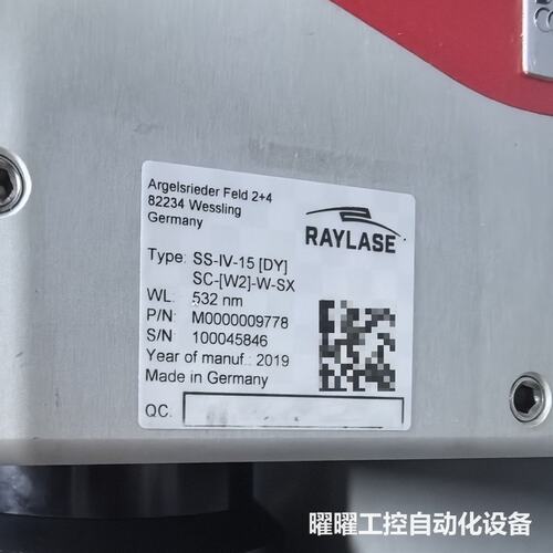 RAYLASE SS-IV-DY SC-W2- W -SX