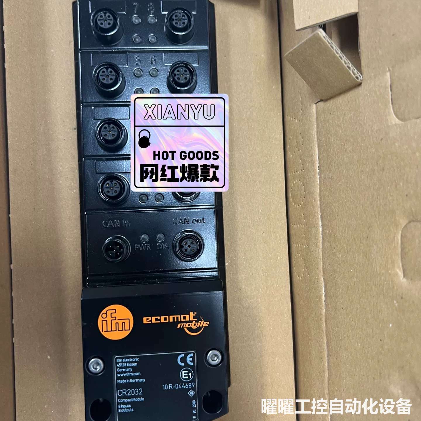 易福门CR2031 全新原装正品现货一台，能接受价格在问，标
