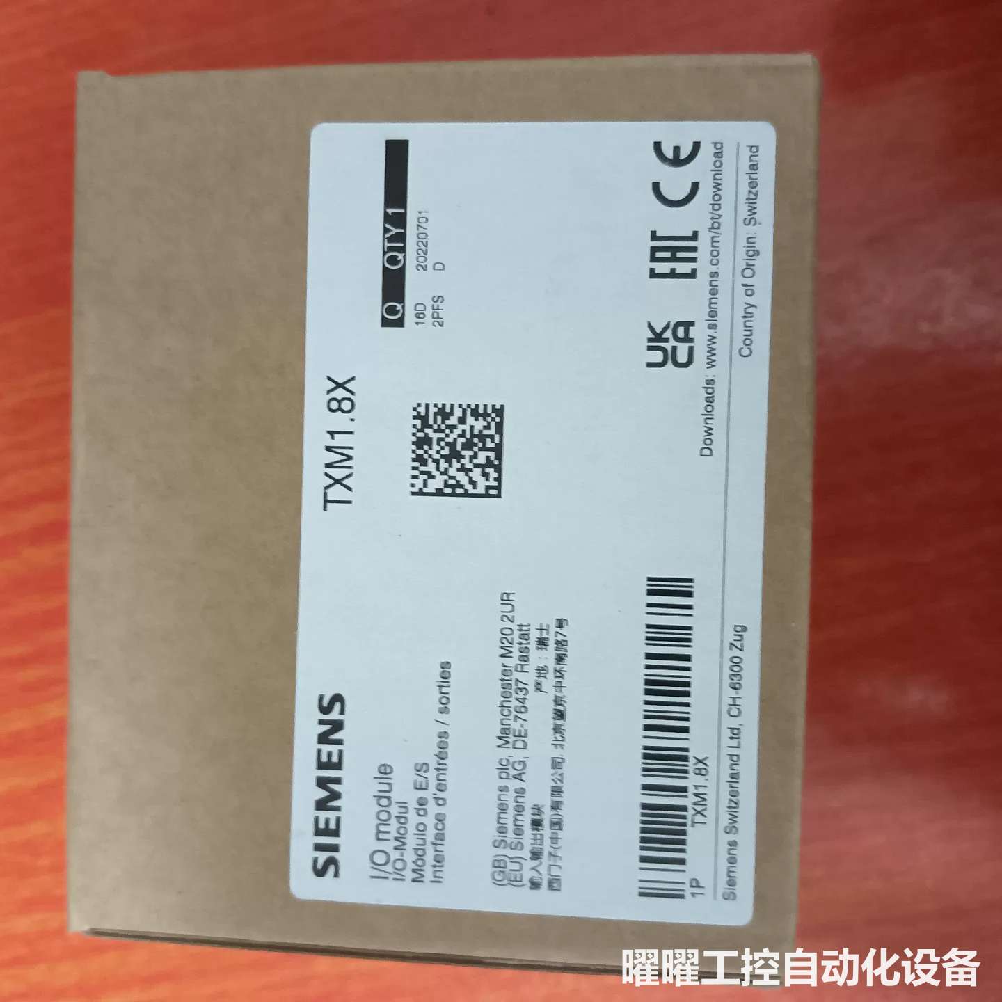 西门子DDC模块。TXM1.8X一台。全新未拆封。