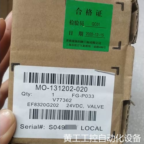 议价美国原装ASCO电磁阀议价
