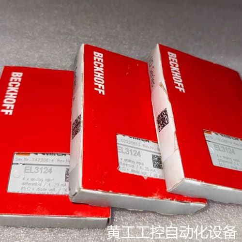 议价倍福模块EL3124全新现货 德国进口 带包装盒 顺议价