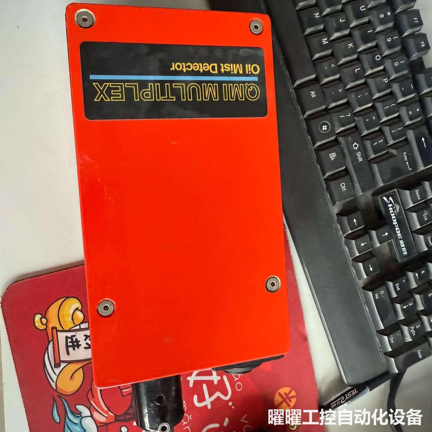 QMI MULTIPLEX油雾探测器,工业级传感器,红色外壳