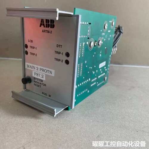 ABB ARTM-2 Trip Device Module