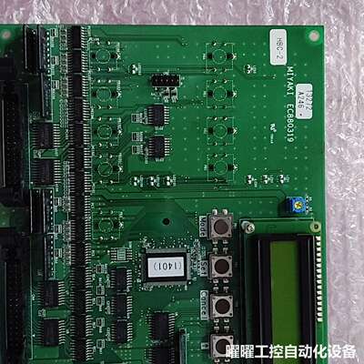 MIYAKI迈亚克电路板，型号EC880319 HBC-2，