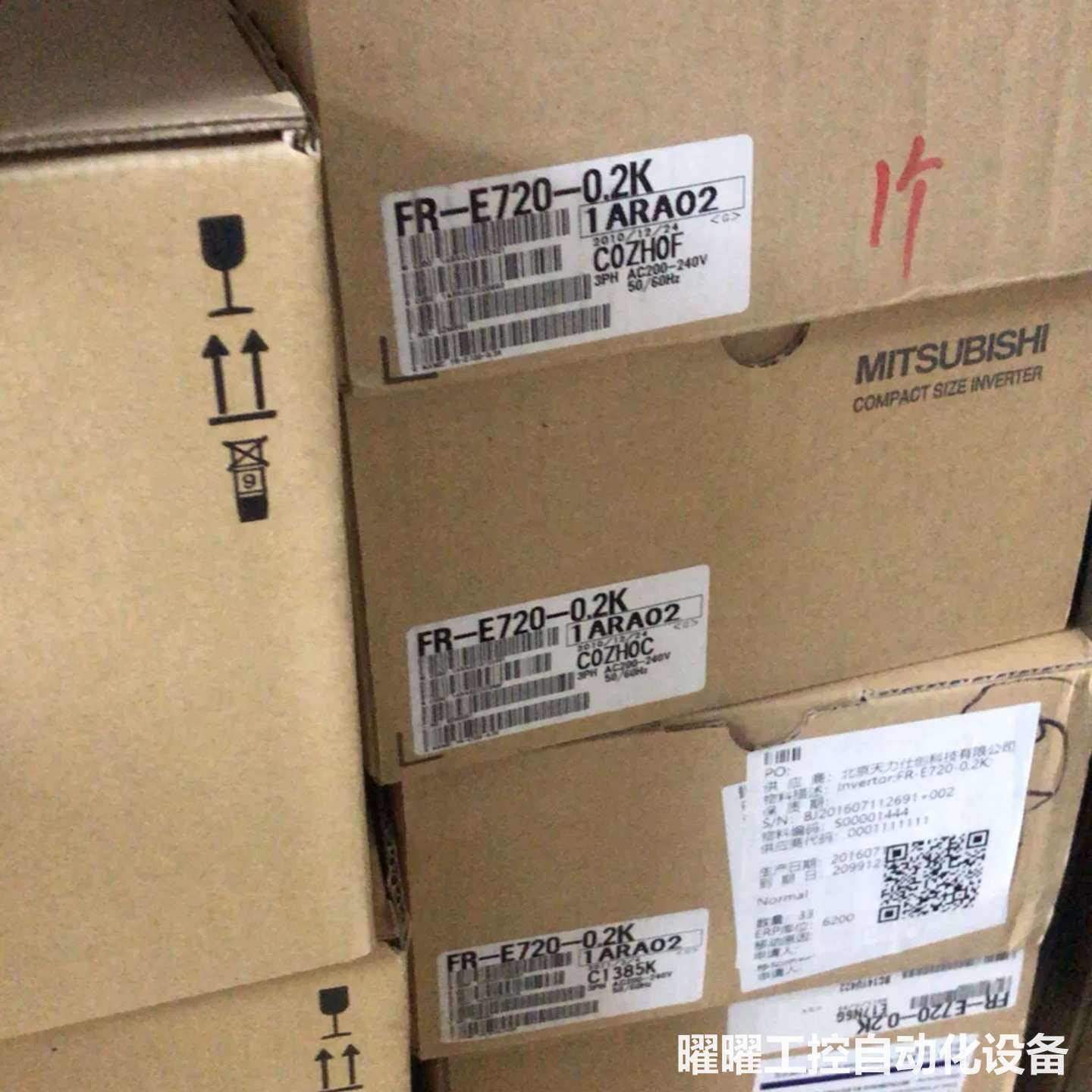 三菱全新变频器FR-E720-0.2K，非二手翻新，有几十台