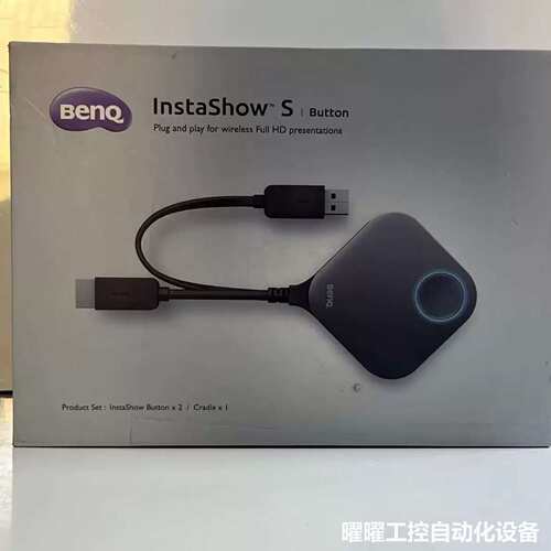 Benq WDC20TH InstaShow S Butto