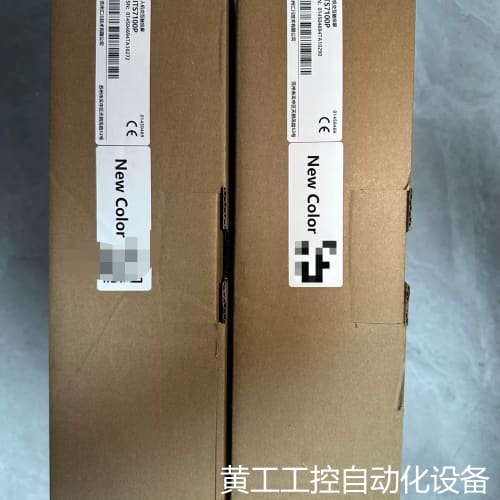 议价汇川ITS7100P，全新原装，未拆封 库存处理，数量2 支持自提