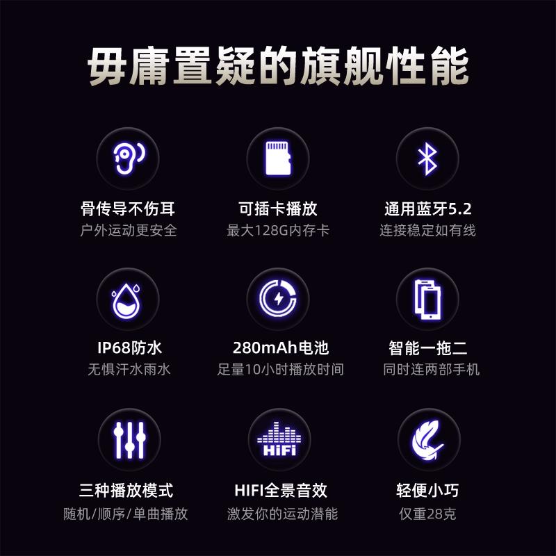 防水运动蓝牙耳机可插卡内存mp3一体式骨传导不入耳跑步游泳无线