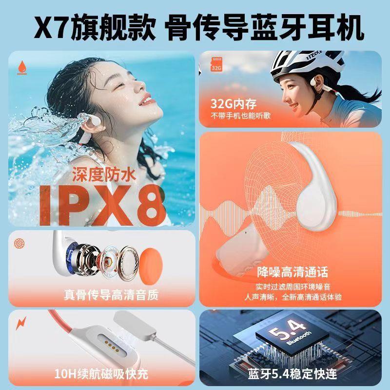 小幽X7骨传导耳机游泳蓝牙无线运动跑步防水超续航耳挂式不入耳16
