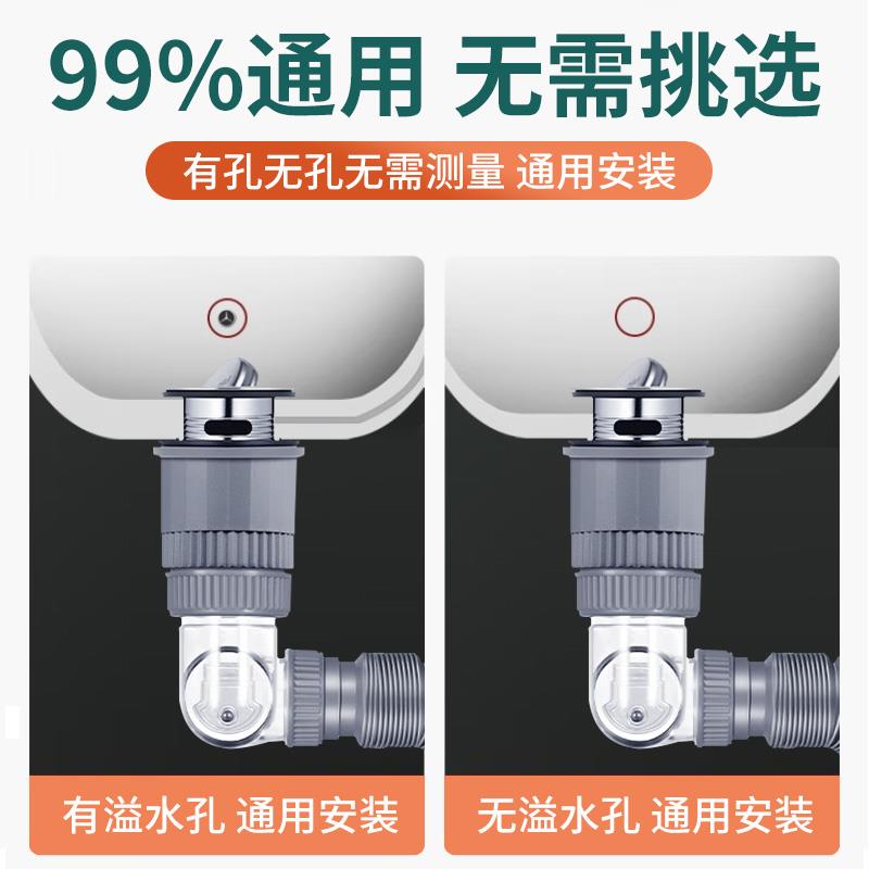 洗手盆下水管排水管洗脸盆池台盆下水器漏水塞软管防返臭神器配件