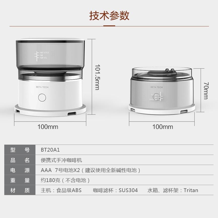 一件 咖啡机 咖啡冲泡器磨粉机全自动手冲滴漏咖啡壶