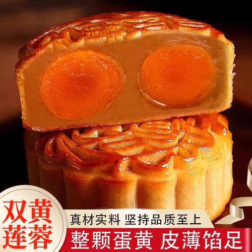 中秋节广式双蛋黄白莲蓉月饼五仁红豆沙散装传统老式手工特产礼盒