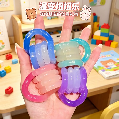 温变水晶扭扭乐手指解压玩具