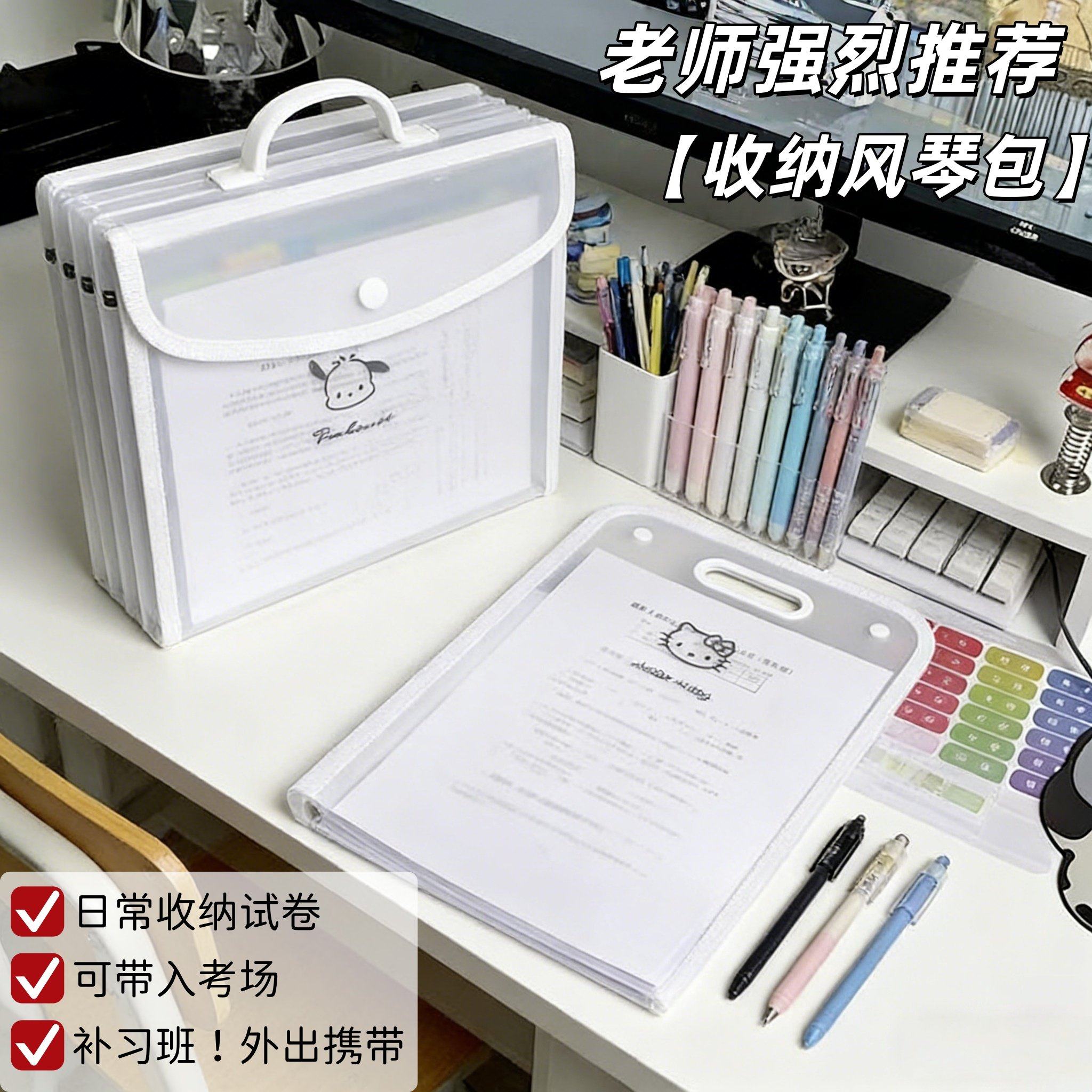 A4手提文件夹风琴包学生专用试卷收纳册大容量ins高颜值试卷资料