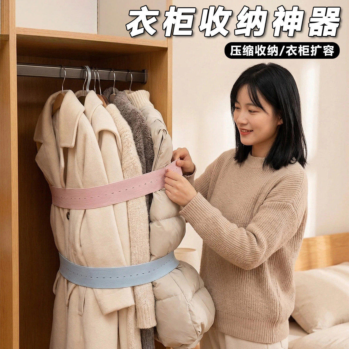 懒人弹力叠被神器收纳捆带