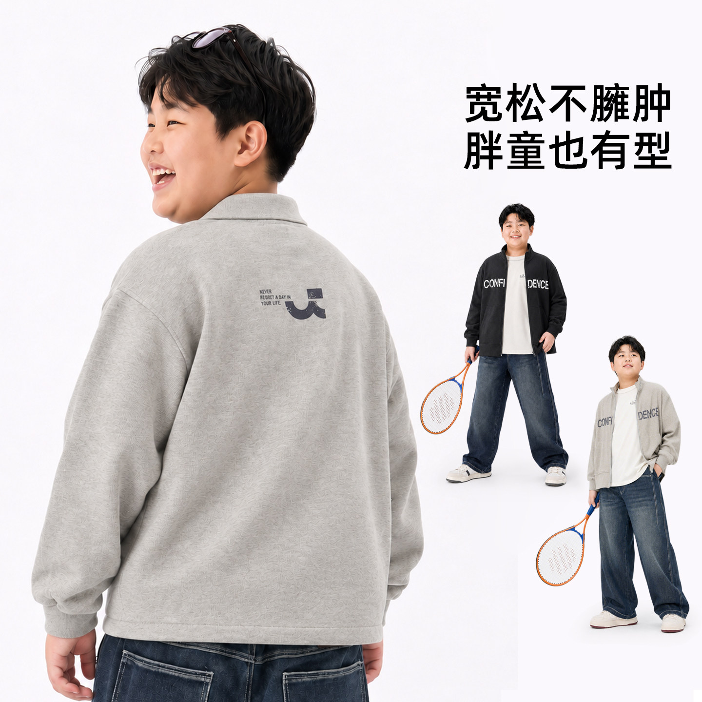 2026秋男童加肥加大针织外套图片