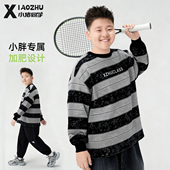 胖童男童卫衣条纹加肥加大长袖 新款 t恤大码 儿童中大童2026春季