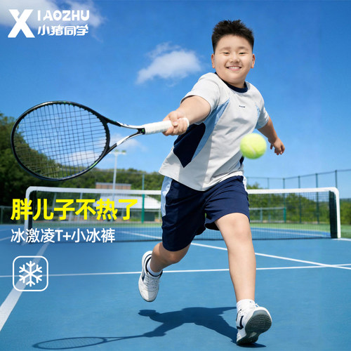 胖童男童速干套装短袖短裤中大童轻薄t恤儿童大码加肥加大夏薄款