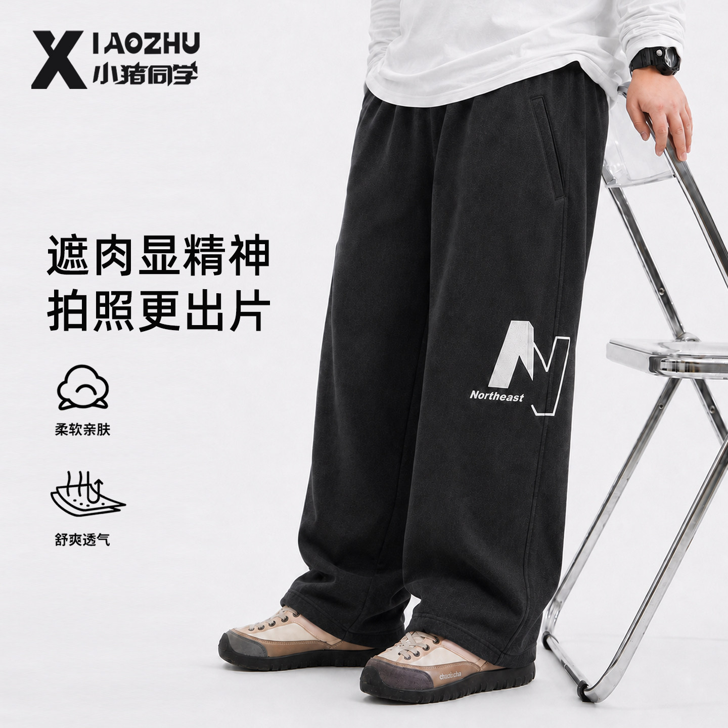 胖童男童卫裤运动裤2026秋季新款宽松长裤大童休闲裤加肥加大裤子