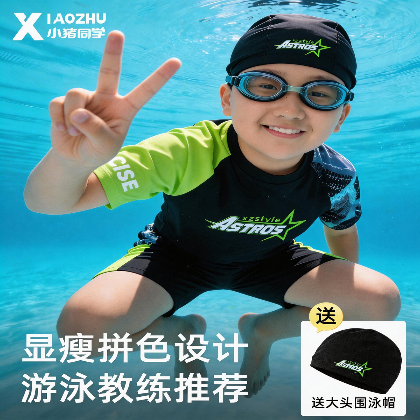 胖童男童泳衣男分体式泳装青少年胖男童游泳训练服加肥加大泳裤