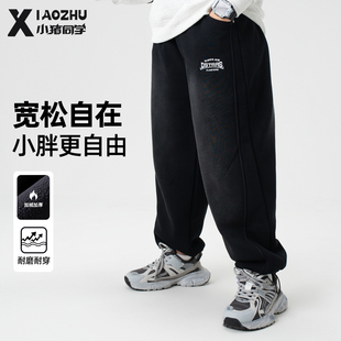 胖童男童加绒卫裤大童青少年大码裤子长裤加肥加大保暖运动裤