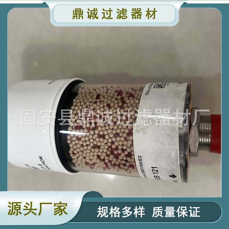 SGB-120-03互换STAUFF西德福SGB-120-03空气吸湿过滤器