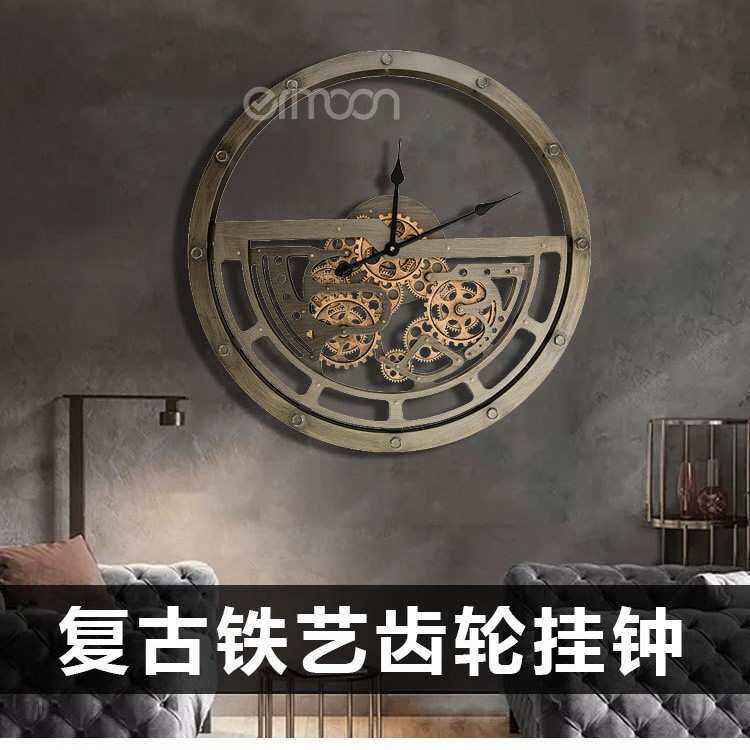 美式复古铁艺简约挂钟欧式金属齿轮钟表壁挂式家用客厅装饰创意