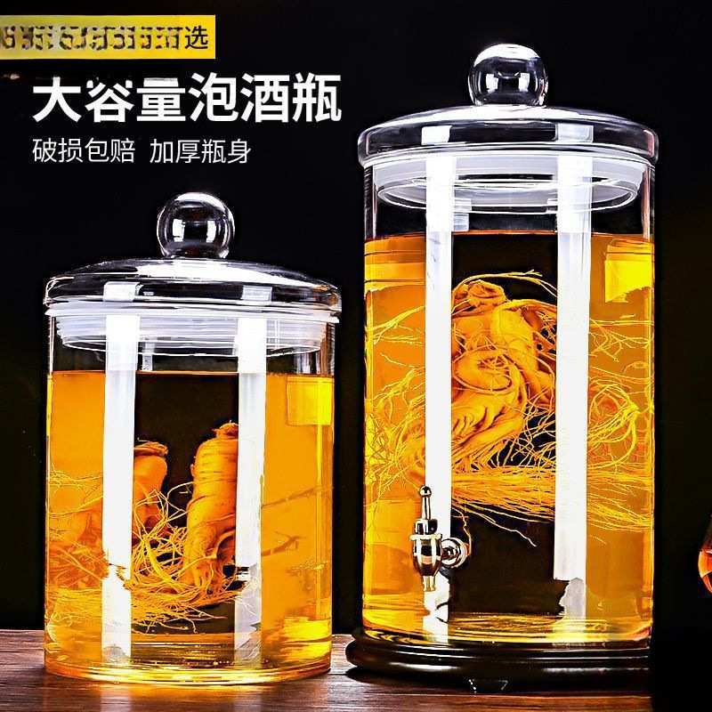 玻璃缸特大号超大号加厚泡酒玻璃瓶泡酒罐带龙头人参鹿茸泡酒坛无