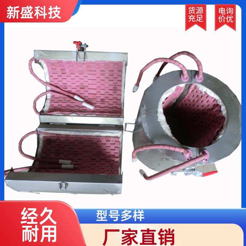新盛科技 油气集输 对开式加热器 功率可调 NJ型 规格齐全