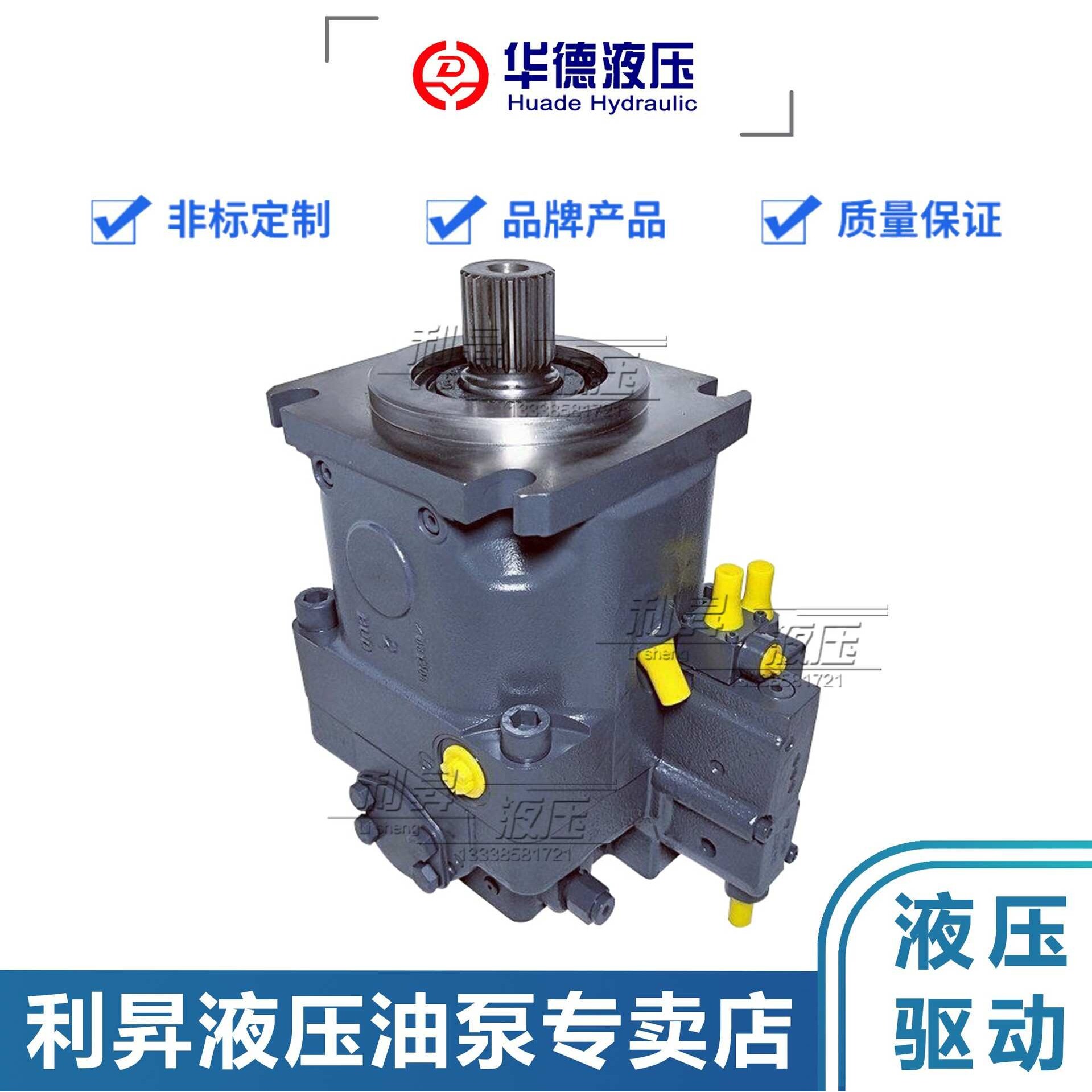 华德开式回路斜盘式A11V40/60/75/95/130/145O60LRDS柱塞变量泵