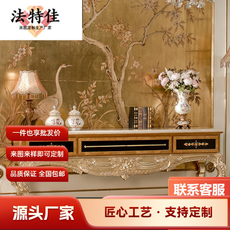 法式香槟色电视柜欧式别墅实木客厅视听柜大户型矮柜家具轻奢电视
