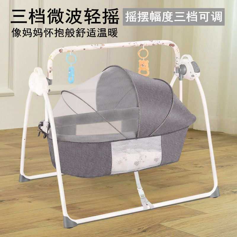 摇椅新生婴儿电动摇篮睡篮哄娃可折叠睡哄幼儿摇摇床智能安抚
