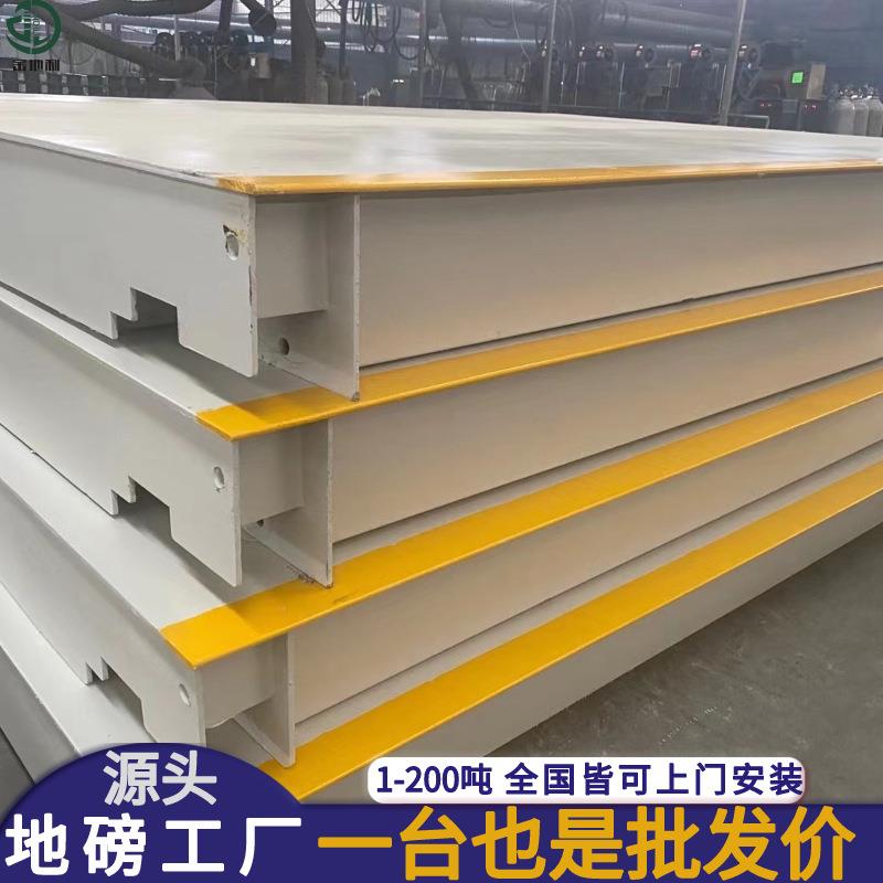 厂家直销汽车衡80T100吨120吨数字电子地磅150吨防爆大地磅平台秤