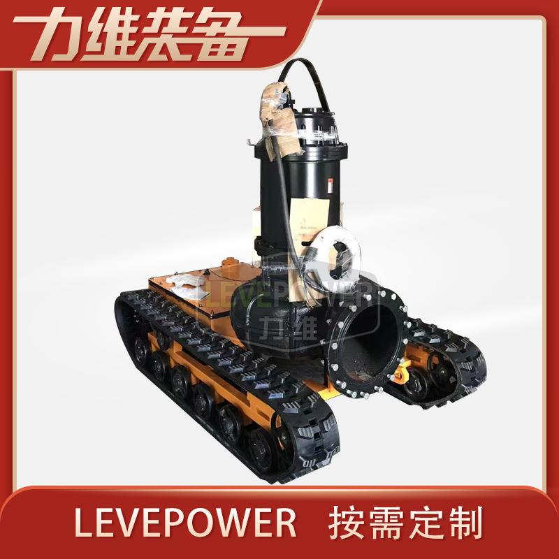 供应水下清淤机器人底盘智能遥控河道清淤去污水下作业电动底盘