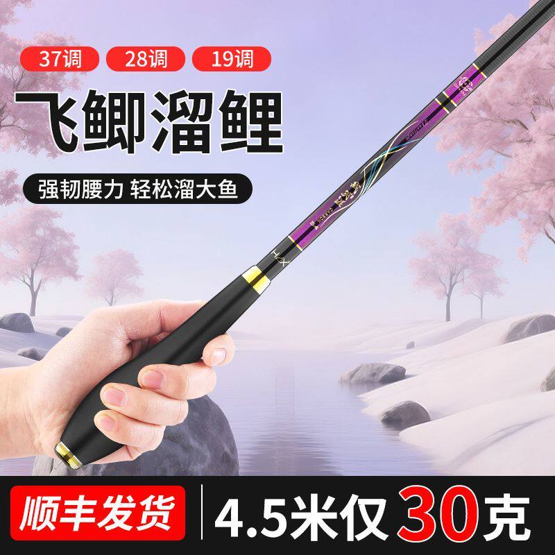 高档鲫鱼竿超轻超硬钓鱼杆手竿钓竿手杆鲫鱼小综合竿渔具品牌碳素