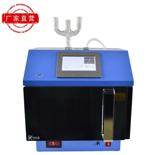 fcmcr3c微波化学反应器电脑通讯功率可调微波萃取设备厂家