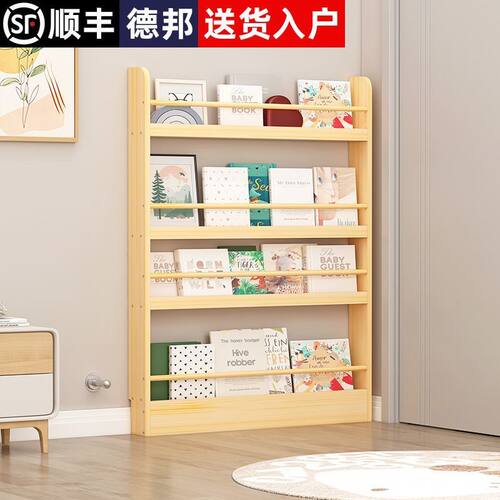 靠墙书架落地实木置物架门后家用书柜阅读多层壁挂儿童收纳墙上