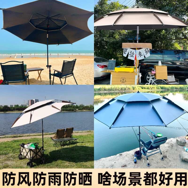 露营伞钓伞摆摊户外沙滩庭院遮阳伞防雨防风加厚万向大伞防紫外线