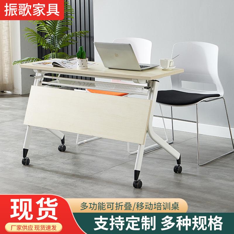 折叠会议桌可移动拼接折叠长条桌带轮多功能会议室办公桌培训桌椅