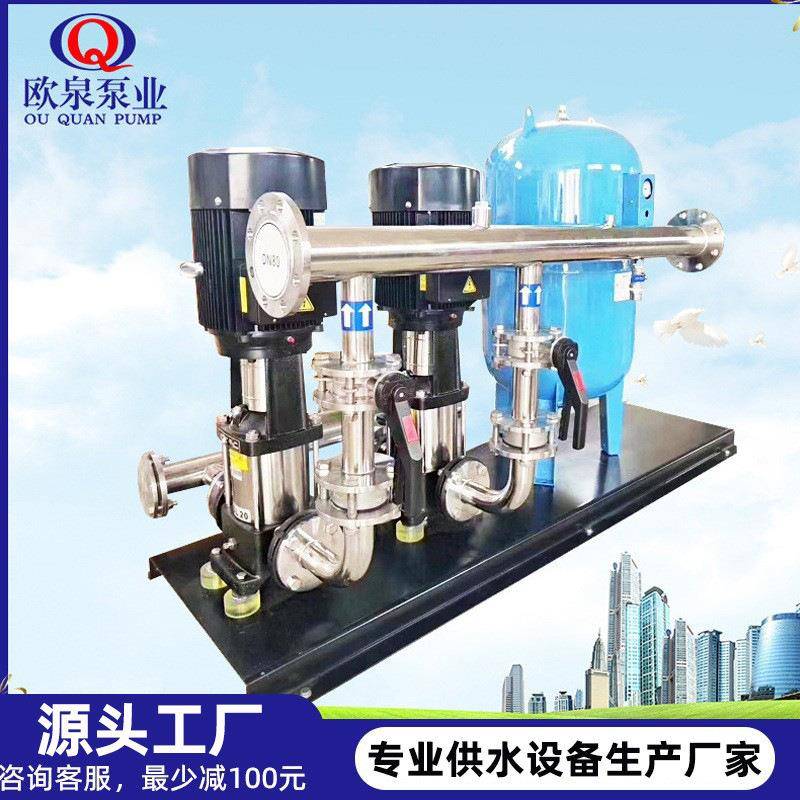 无负压供水设备变频恒压给水箱系统二次管道无塔增压加压水泵单泵