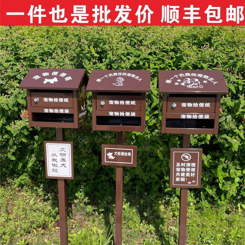 户外宠物粪便垃圾袋纸箱定制不锈钢小区物业清洁
